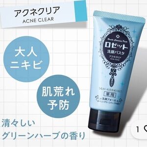 Japan Rosette Acne Clear Paste Cleanser brand new, sealed